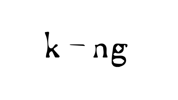 Kōng